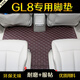 Bozi eignet sich für das neue Buick GL8-Fuß-Pad 2024 652T7-Sitzauto ES653T Luzun Vollverkleidetes Auto ES/653T/AVIA-Fußpolster + Schwanzpolster + Hinterhaltungsblock