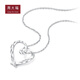 Chow Tai Fook Romantic Love PT950 Platinum Pendant PT161883 Birthday Gift PT161883