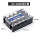 
Yuechangsheng three-phase solid-state relay JGX-3 D4840 SSR-3 60DA 100A200A25A120A80A CDG3 10A Old style appearance