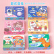 笨笨贝贝（BE BE BE BE）不倒翁盲盒学生惊喜盲盒车石膏盲盒幼儿园奖品新年礼物盲袋礼品 石膏盲盒【5盒装】