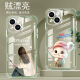 Yiheng aplicable a Apple 13 Case de teléfonos móviles iPhone iPhone de bordes completos de bordes transparentes suaves Protección de lentes de protección de la caja de protección del borde recto de borde recto para mujeres Nuevos caricaturas de alta gama de alta gama.