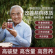 莱特维健灵芝破壁孢子粉60粒2瓶/3瓶改善亚健康中老年 60粒*2瓶(增强免疫)