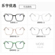 Reading glasses, fashionable ultra-light high-definition large frame, high-end products for men and women, anti-blue light glasses for the elderly, glasses for reading books, newspapers and TV more clearly. Presbyopia +150 degrees. For other colors, please leave a message or inform customer service. No preparation.