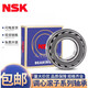 NSK spherical roller bearing 22216 22217 22218 22219 22220CAE4/W33 customized 22219CAE4 C3 copper retainer other