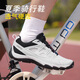 
Shangzuo (AUUPGO) lock-free cycling shoes for men in summer breathable mountain bike road bicycle shoes for women hard sole non-lock bicycle equipment shoes white and black [soled with breathable holes] 43
