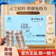 Pékin Tongrentang [bon produit du Nouvel An] Ganoderma Lucidum Spore Huile Capsules souples Broken Wall Ganoderma Lucidum Spore Powder six boîtes 12 bouteilles * 30 capsules [360 Capsules au total]