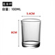 One liang white wine glass set household small one sip small wine glass two liang half tempered cup beer cup water cup 2 liang straight tempered cup thickened 6 pieces