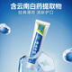 Yunnan Baiyao Dillage du ton frais Nettoyant la protection orale et le renforcement des dents pour soulager les problèmes de genci
