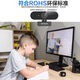 海康威视电脑摄像头高清带麦克风直播1080P广角USB外接笔记本台式机摄像机家用网课视频会议办公网 1656P USB高清摄像头|DS-E15a白