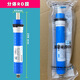 Allgemeiner Minea Wasserreiniger Filterelement MRC1583a-50g Wasserreiniger MRO1683A-100G/MRO101A-5/105 MRO1683A-100G Split RO Voller Set Minea Wasserreiniger Originalfilterelement