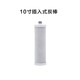 芯园滤芯适用于沁园净水器KRT2800/3800/3820/3890费兰格等净水机PP棉RO膜滤芯 KRT3800 (1 4级) 通3890/2800