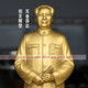 Shaozhihong A01 original model Chairman Mao bronze statue brass founding ceremony sculpture office decoration ornaments commemorative housewarming gift official small bronze statue 21 cm red cloth back cover