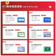 Shanxiang Education Preparación 2025 Libros de examen de reclutamiento de maestros y maestría académica Notas Selected Objective Preguntas 3600 Banco de preguntas especiales 6600 Debs imposión de preguntas Banco 4200 buenas preguntas Do 2000 Preguntas subjetivas 680 Exámenes básicos para la educación Xueji