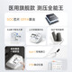 Yuwell blood pressure monitor, home arm blood pressure measuring instrument, 360 cuff electronic blood pressure device, medical high-precision charging model, flagship upgraded full-function model YE690CR