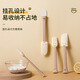 Xiderun Smiley Face Vertical Silicone Spatula Oil Brush Two-piece Set Home Baking Tools Cream Spatula Barbecue Brush Scraper Smiley Face Oil Brush Early Price