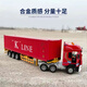 Mengbuluo heavy-duty simulation alloy large truck dump truck transport truck bulldozer + medium-sized dump truck