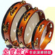 
YAMA JIA professional playing tambourines, band cowhide bell hand drums, Orff percussion music teaching aids grade 8 inches professional tambourines - 1