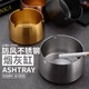 Xinshu ashtray windproof stainless steel fashionable ashtray thickened home Internet cafe Internet cafe KTV club hotel hotel black (large size)