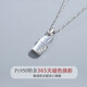 Fanzheshi PT950 platinum necklace for women, light luxury design bamboo pendant Christmas gift for girlfriend, noble platinum version, I have you, bamboo pendant necklace