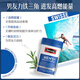 
Swisse Svia Men's Complex Vitamin 60 Tablets Multi-dimensional Energy Tablets 45 Nutritions B vitamin C vitamin D vitamin E zinc magnesium