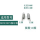 Customized and suitable for Deli original spring comb punching machine pull spring 38703871387238733874 original 3888 pull spring two