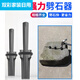 Aoyanlai Split Stone Tool Celse для открытия каменных зажимов, чтобы сломать камни и разбить каменные инструменты Железное зубило специальное стальное камень масон 14105