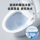 DongPeng (DongPeng) Machine intégrée intelligente entièrement automatique Machine Instant Flushing and Sèche Flip vocale sans pression d'eau Limite Toilette 6221 Bubble vocal + Stérilisation UV + Commande de pression d'eau illimitée Remarque / Distance de pit 250/300/350/400/400