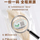 
Bird's nest bird's nest for pregnant women's dry bird's nest special grade Indonesian Malay imported traceability bird's nest dry cup pregnant women's tonic gift box 9A big bird's nest traceability 10g gift pack + stone bee sugar