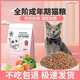Ranch Love cat food for 12-month-old kittens, universal type for fattening, gills and fattening, nutritious, low-oil and low-salt cat staple food, Sea, Land and Air Feast Five Pieces 8 Jin Jin is equal to 0.5kg, packed 412 months, special for growth period, high meat content