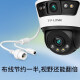 
TP-LINK surveillance camera POE powered by home warehouse fish pond network monitor 360 degree panoramic high-definition waterproof full-color dual-gun ball integrated machine TL-IPC689P-A4 [4 million dual cameras] standard (64G card)