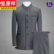 Hengyuanxiang new autumn and winter men's Chinese stand-up collar suit suit suit middle-aged gray tunic suit two-piece versatile new medium gray 185C