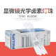5761 microscope 7158 projector 7027 bulb 6605/6V30W/24V150W/12V100W 7027 with base (12V50W) 21-30W