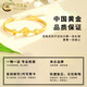 
China Gold (CHINA GOLD) Four-leaf Crocodile Gold Bracelet Women's Football Gold Bracelet Lucky Grass Bracelet Valentine's Day Birthday Gifts for Girlfriend and Wife Four-leaf Crocodile Bracelet Chain 5.2g
