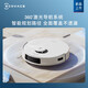 Ecovacs sweeping robot N20 [National subsidy] Sweeping and mopping intelligent home floor cleaning machine vacuum cleaner automatic cleaning and sweeping and mopping machine DKX56 N20 [SF Express]