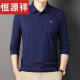 Hengyuanxiang Men's Clothing Spring y Autumn New Middle-Eding Masculed Camiseta de manga larga Algodón Solid Color Base Polo Dad's Top de manga larga 679 gris 190/4xl185-205Jin [Jin equivale a 0.5 kg]