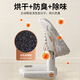 Xiaomi Buyi shoe dryer, sterilizing and deodorizing device, wet and dry shoe dryer, fully automatic home shoe dryer - 4 feet with timer, smart shoe dryer
