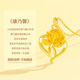 CHINA GOLD Carnation Gold Necklace Women's Foot Gold Pendant Birthday Gift for Girlfriend Wife Mom Elders Memorial Day Practical Carnation Pendant + Free Gold Silver Chain