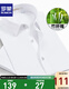 Romon (Romon) Nicht-Scengen-Bambusfaser-Kurzärmel-Shirt Herren-offizielle Tops Sommer mittleren und junger Business Casual Professional Ice Silk Shirt Männer Weiß 41