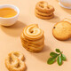 Crown Danish Cookies Gift Box Gifts for Group Purchase New Year’s New Year’s Gift Pack 1165g/688g/617g Crown Danish Cookies Gift Box 617g
