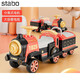 
Stabo Early Education Toys Boys and Girls Little Baby Electric Car Remote Control Small Train Can Take Two Children's Day Gift [Double Electric Double Drive] Yingyuan Pink Bicycle Head + One Car + Remote Control + Spray