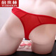 Yu Zhaolin (Yuzhaolin) TANGO Men's Sports Fitness cómodo y transpirable Talla Bajo Caísta U Convexa Sexy T-Line Rear NK2070 Black 1 pie
