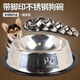 OIMG Stainless Steel Dog Bowl Golden Retriever Teddy Dog Bowl Cat Dog Food Bowl Labrador Anti-Slip Drinking Bowl Dog Food Bowl Green (Random Pattern)