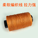 Jingsheng hook tying line, fishing line, nylon fishing line, turtle line, main line, tire line, special line for tying explosive hook, braided rope line [] 80 meters tire main line