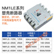 Plastic case leakage circuit breaker 630a circuit breaker NM1LE three-phase four-wire leakage protection 250a leakage protector 350A 4p