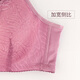 Angdiedi special bra for postoperative silicone lactating bra without steel ring fake breasts and fake breast underwear to make up for lace lace Purple 85B