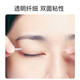 Beauty Skin Invisible Double Eyelid Adhesive Fiber Strips 300 Strips Seamless Invisible Double-sided Nose Strips to Reduce Nose MF5064