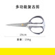 Aseblarm scissors titanium steel household strong chicken bone scissors stainless steel kitchen special fish-killing shears multi-functional food scissors silver retro multi-functional scissors