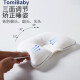 Domi Beibei baby shaping pillow baby pillow eccentric head 0-1-2 years old newborn baby corrects flat head pointed head breathable Hera white-TPE hose filling