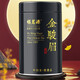 Fumingyuan schwarzer Tee, Spezial Jin Junmei, Mixiang 2025 neu