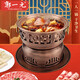 郭一元铜火锅单人自助铜锅老北京铜锅火锅酒精燃油单人酒精火锅一人一锅 【紫铜复古】单人小火锅 18cm